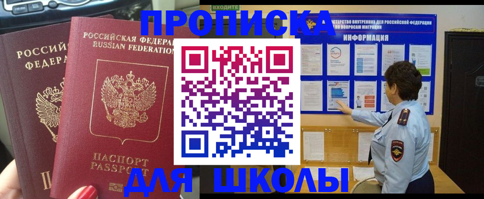 форма 3 в Белгороде