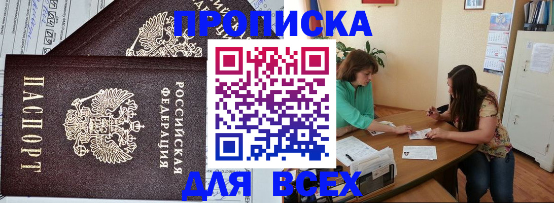 регистрация для школы в Белгороде